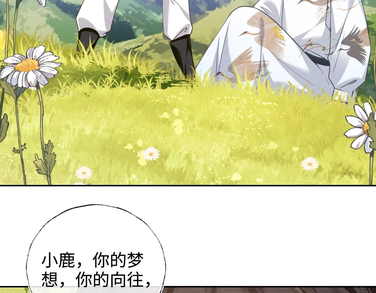 第140话59