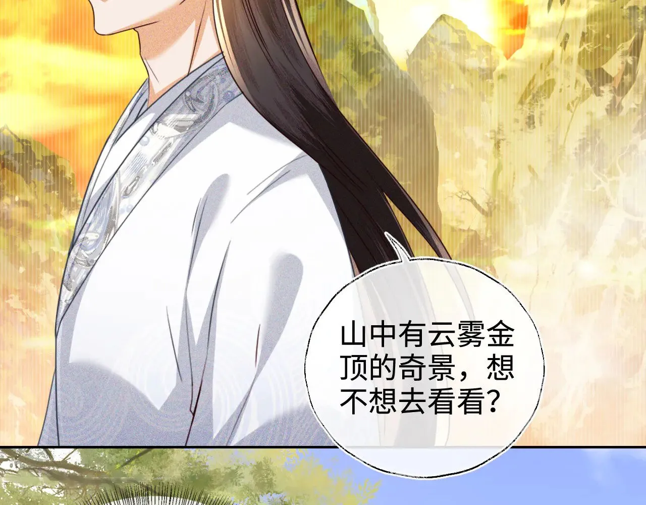 第140话50