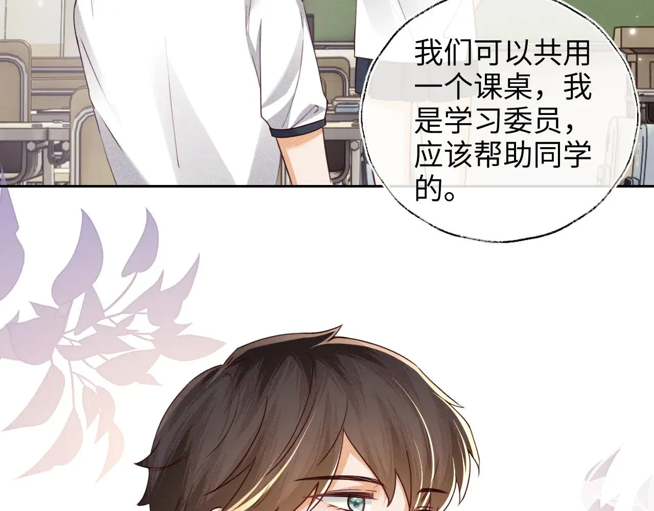 第143话51
