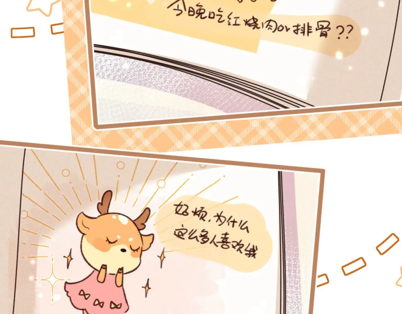 第142话45