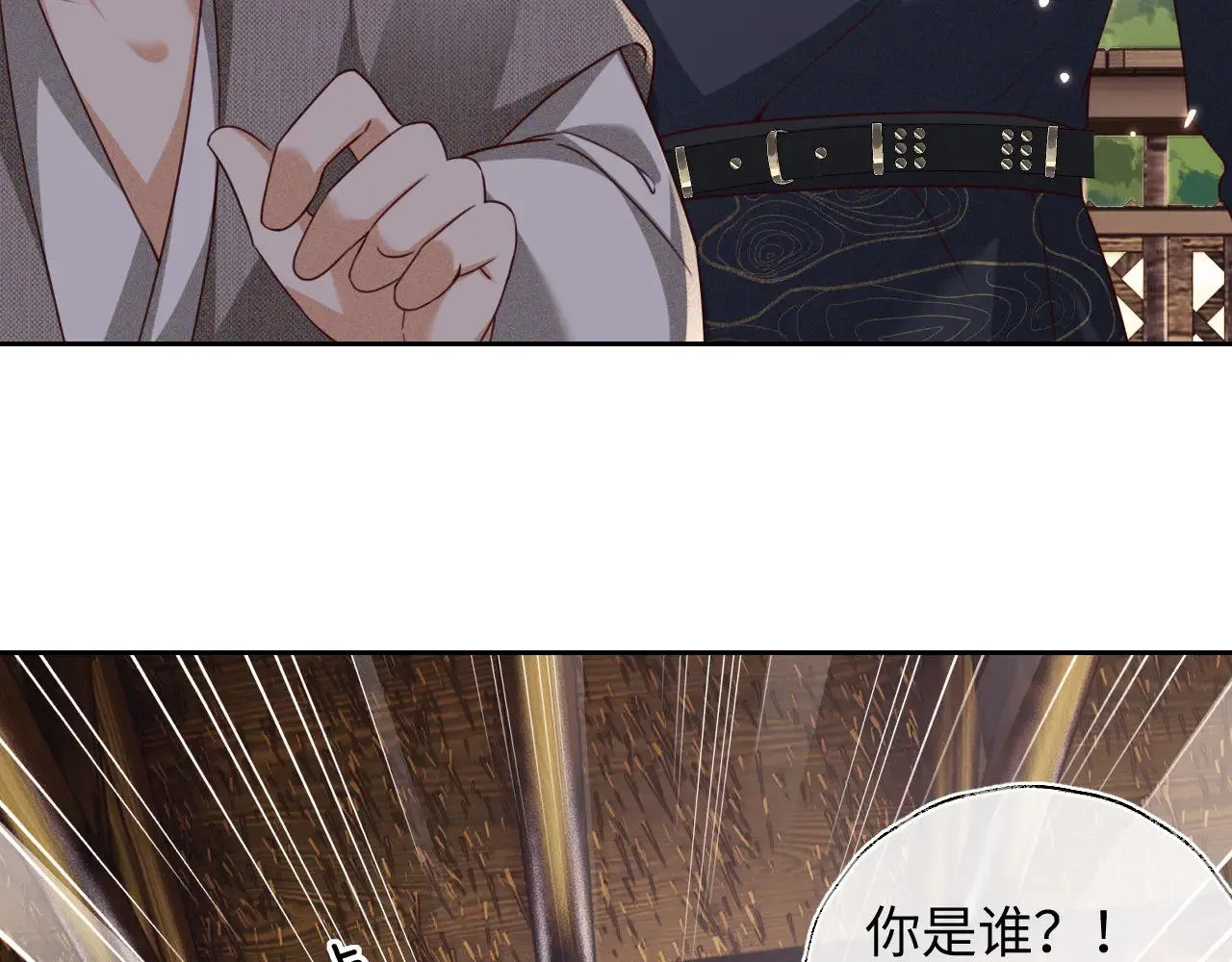 第141话37