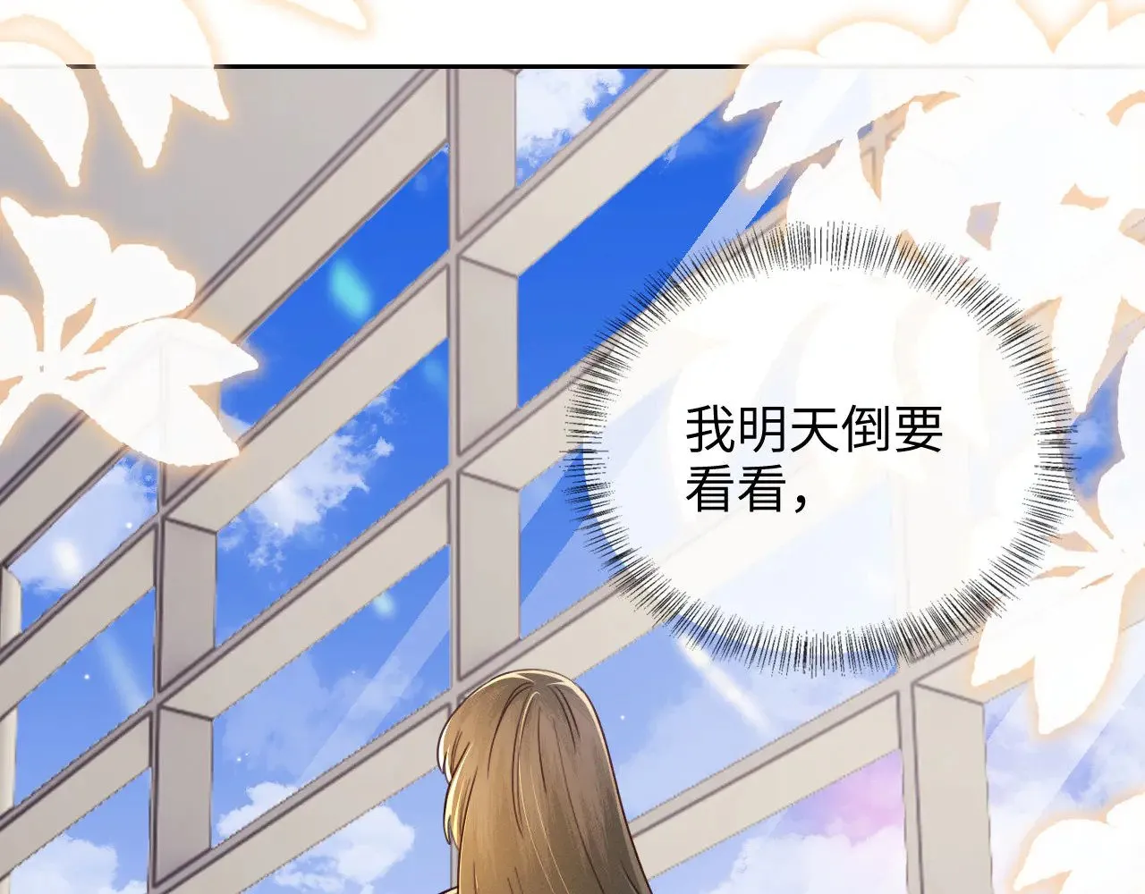 第142话60