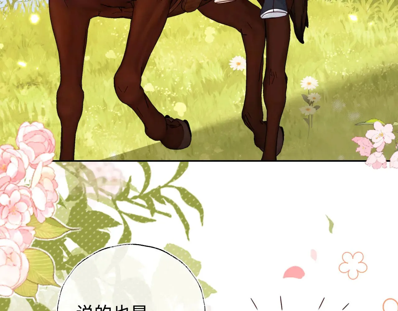第140话45