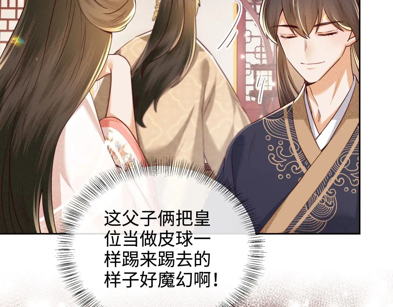 第140话26