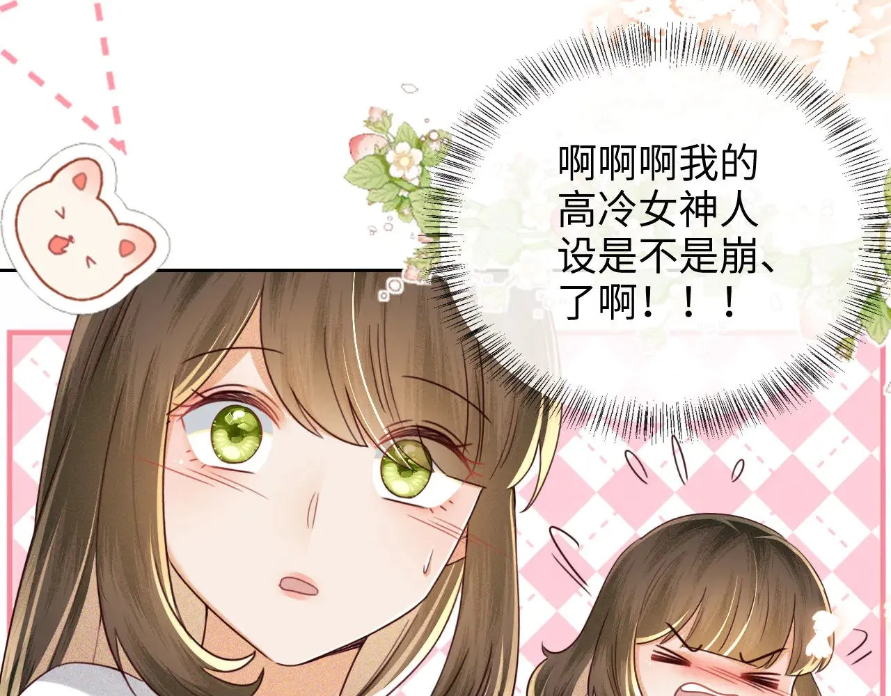 第143话63