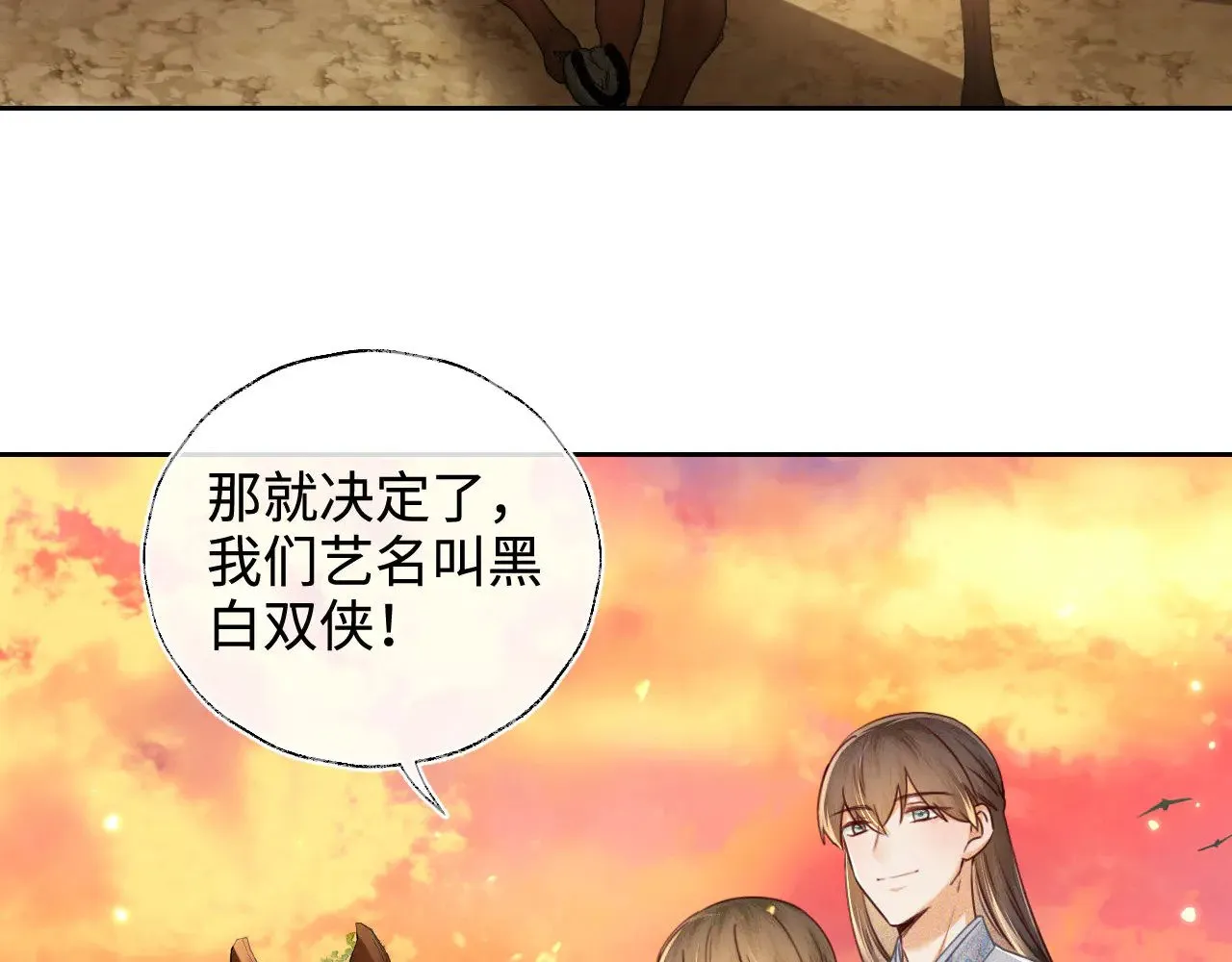 第140话68