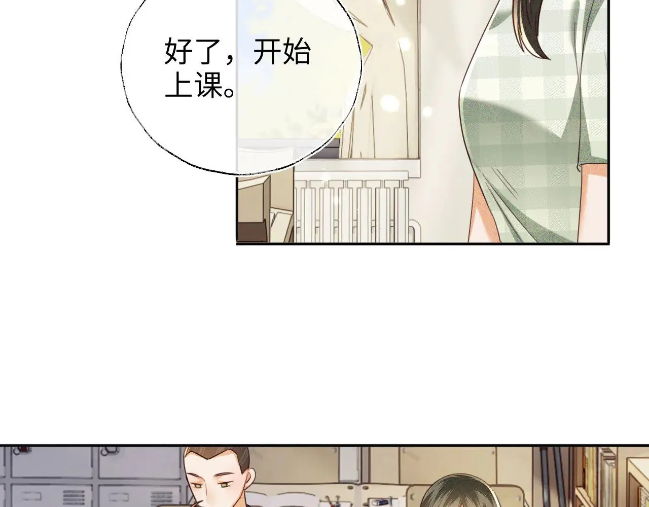 第142话27