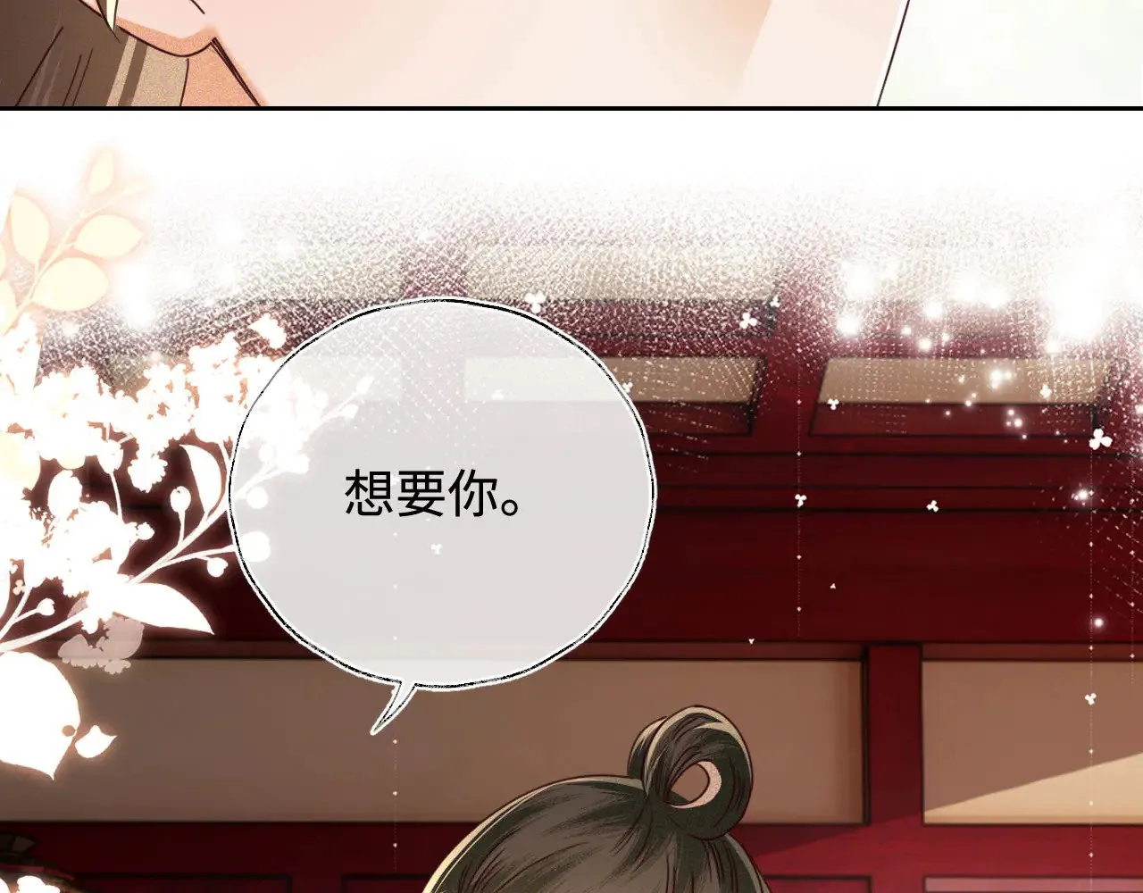 第140话37