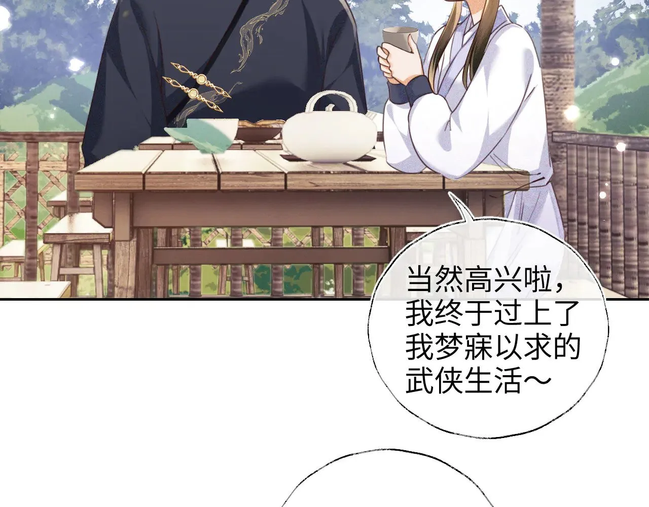 第141话20