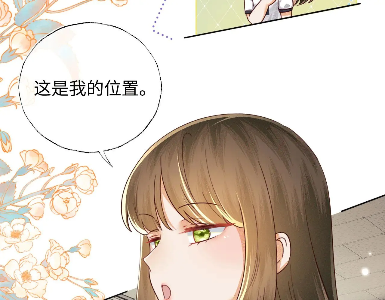 第143话21