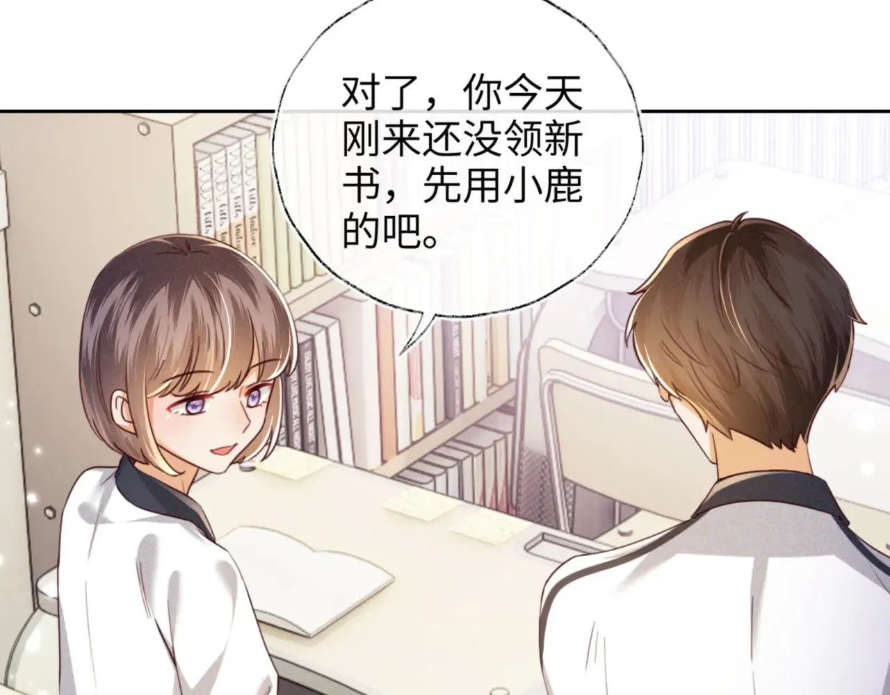 第142话37