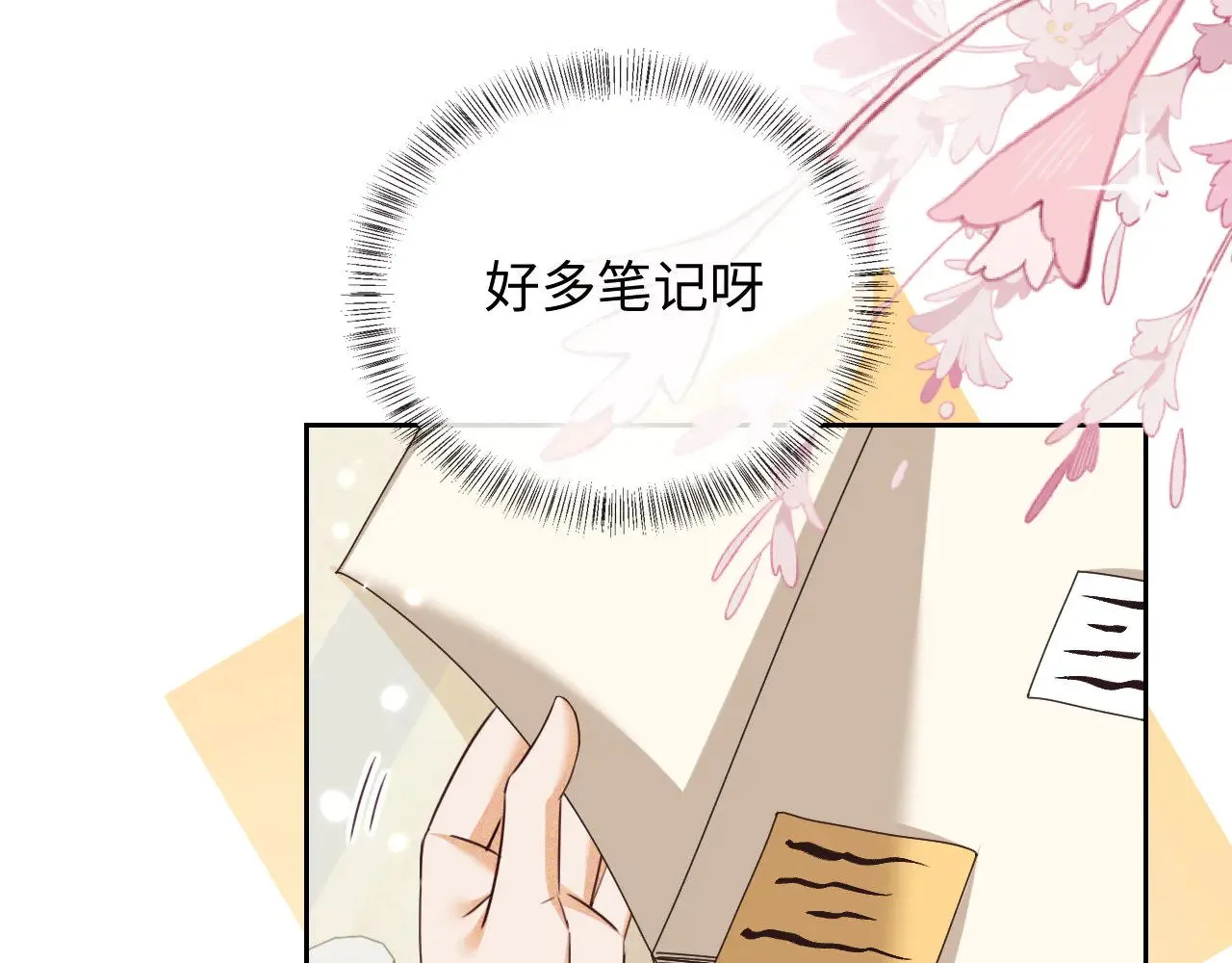 第143话57