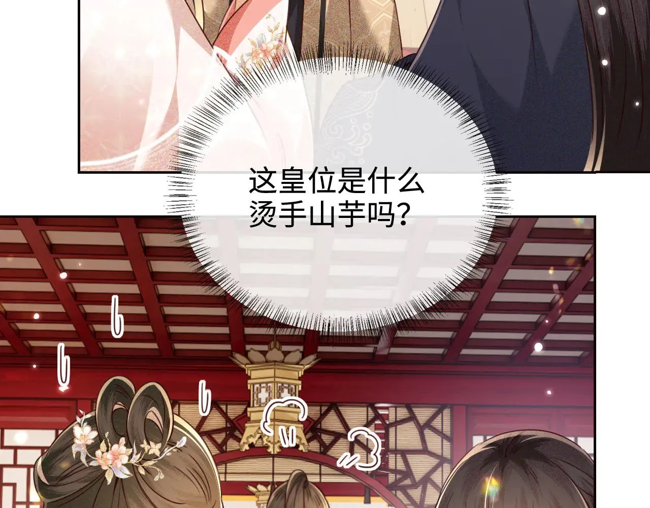 第140话25