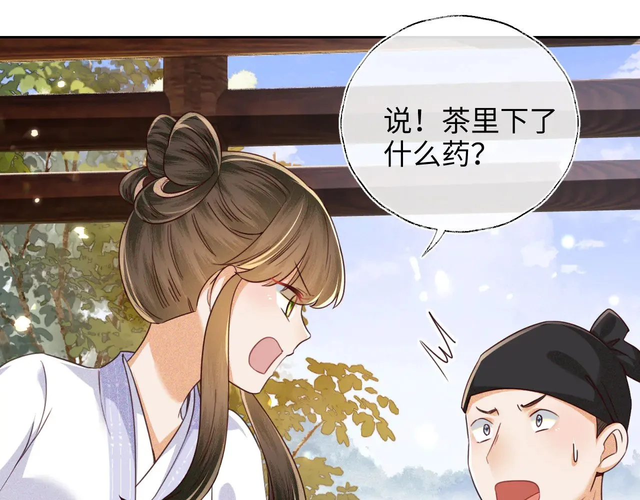第141话28