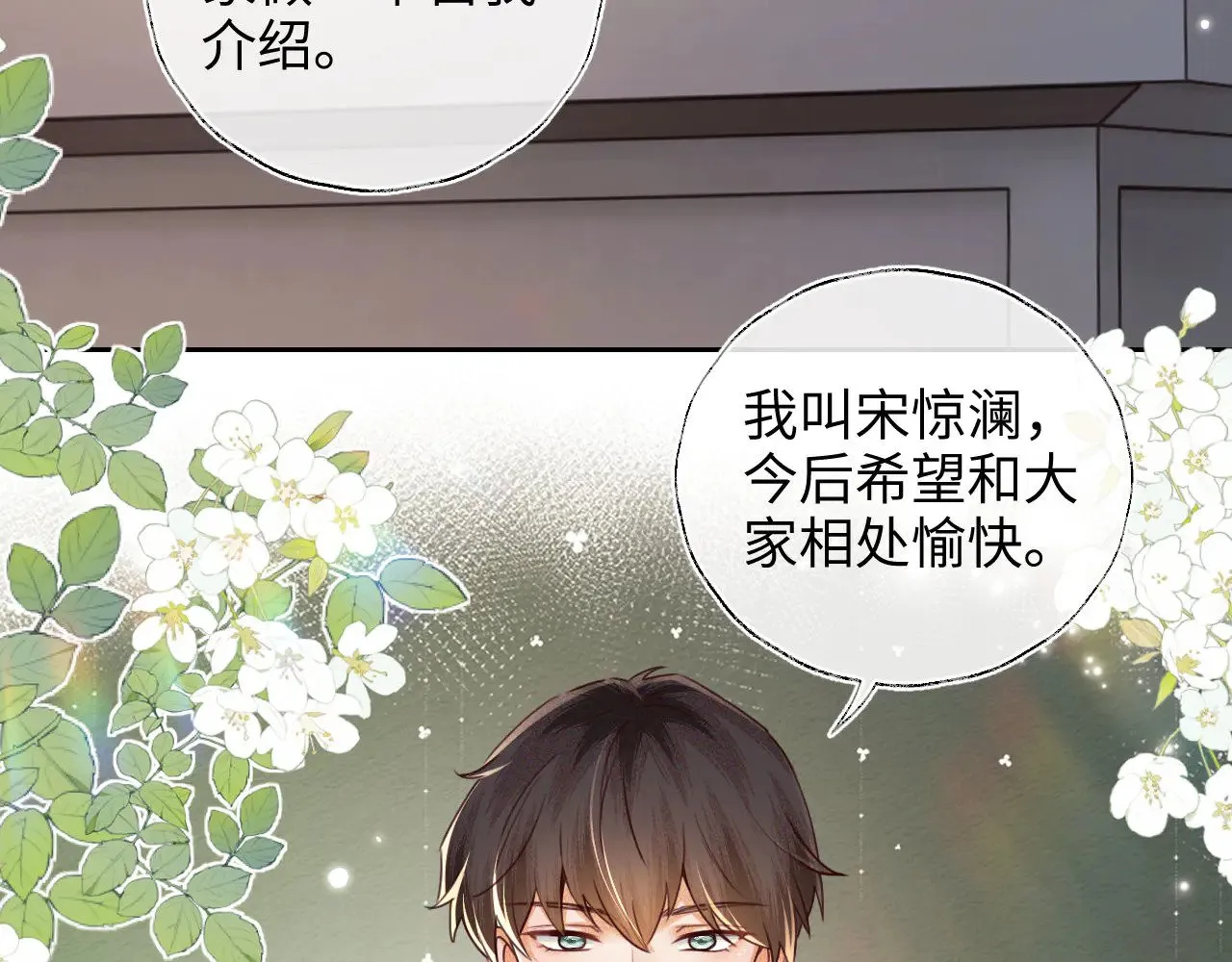 第142话16