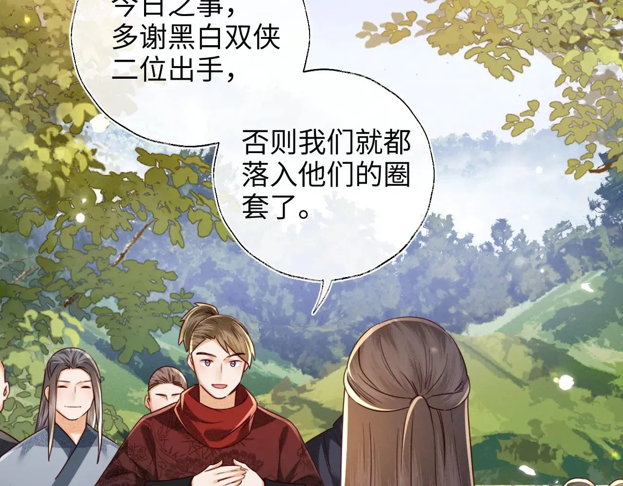 第141话55