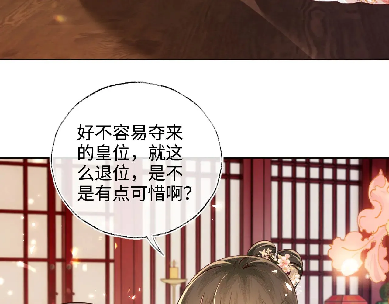 第140话29