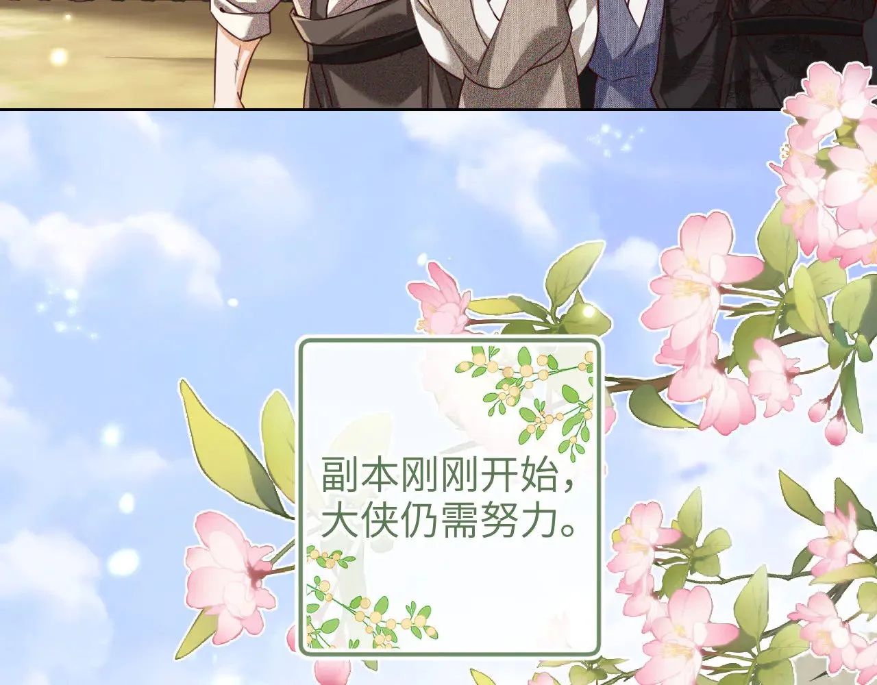 第141话72