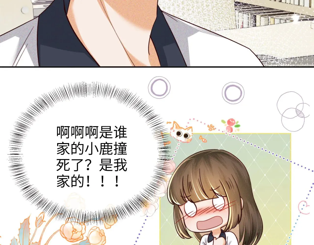 第143话20