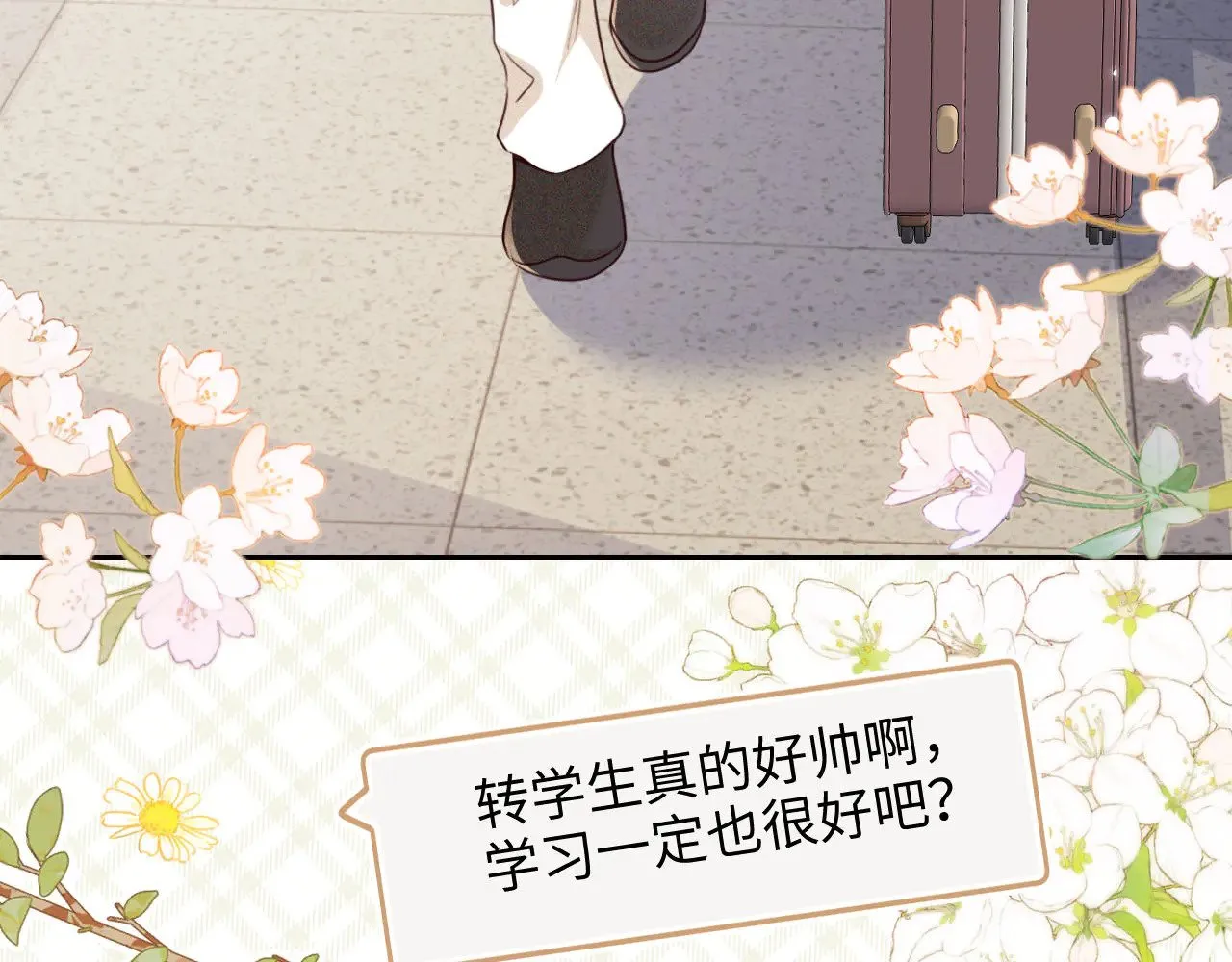 第142话55