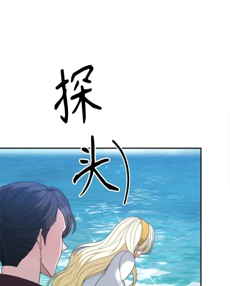 101.航海旅行50