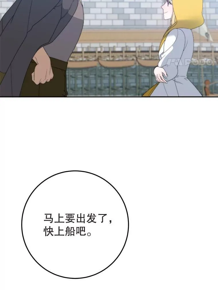 101.航海旅行41