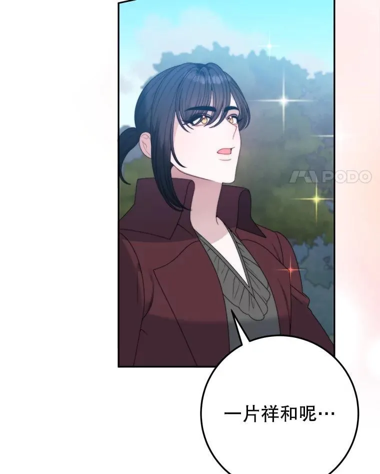 102.过去的秘密27