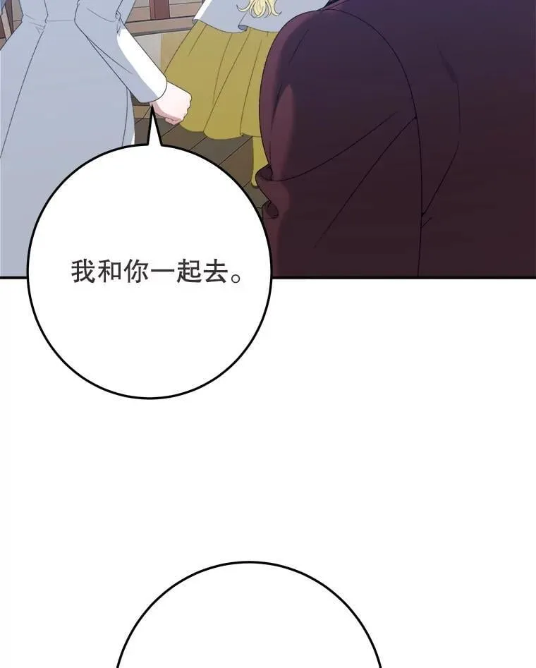 101.航海旅行63