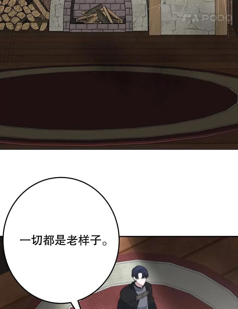 102.过去的秘密39
