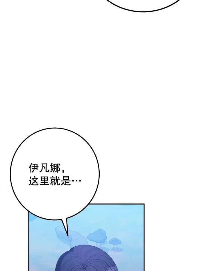 102.过去的秘密22