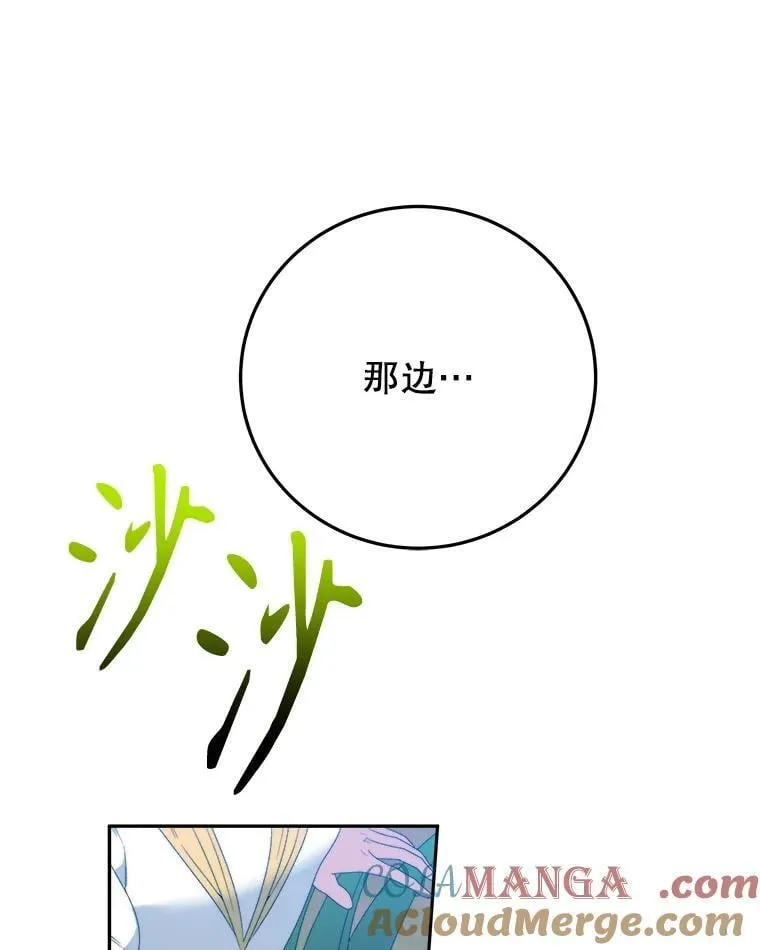 102.过去的秘密16