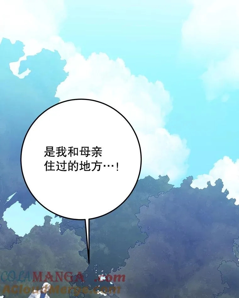 102.过去的秘密24