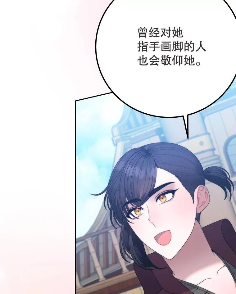 101.航海旅行81