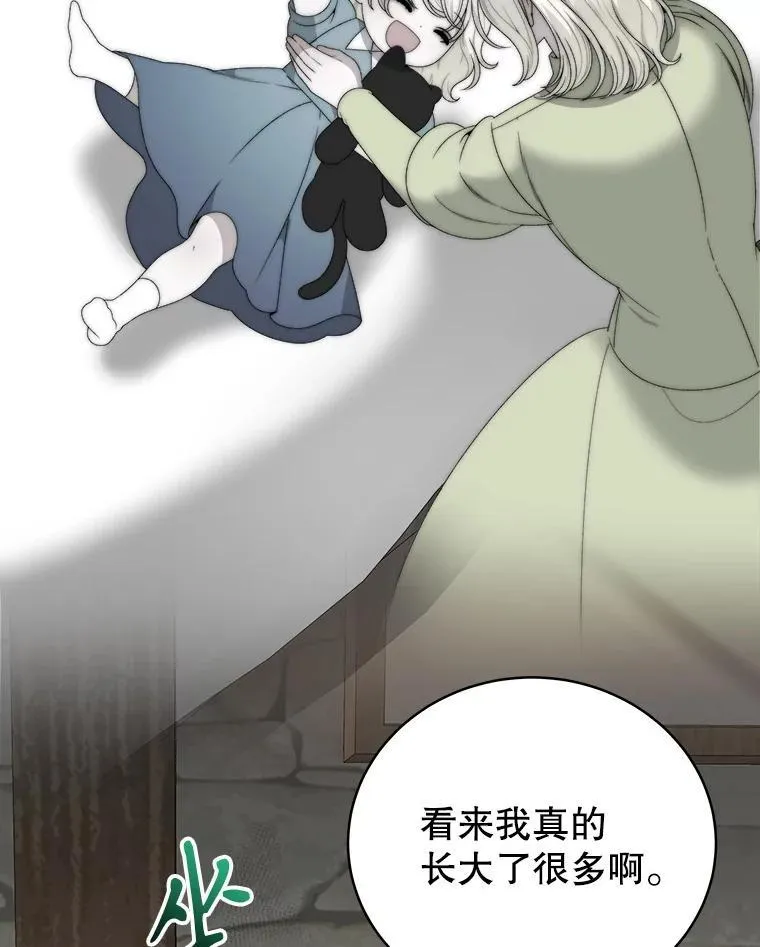 102.过去的秘密65