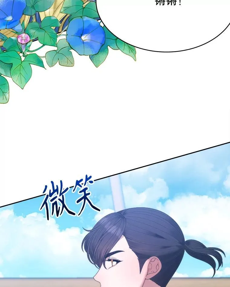 101.航海旅行77