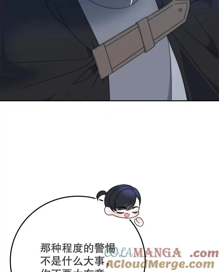 101.航海旅行60