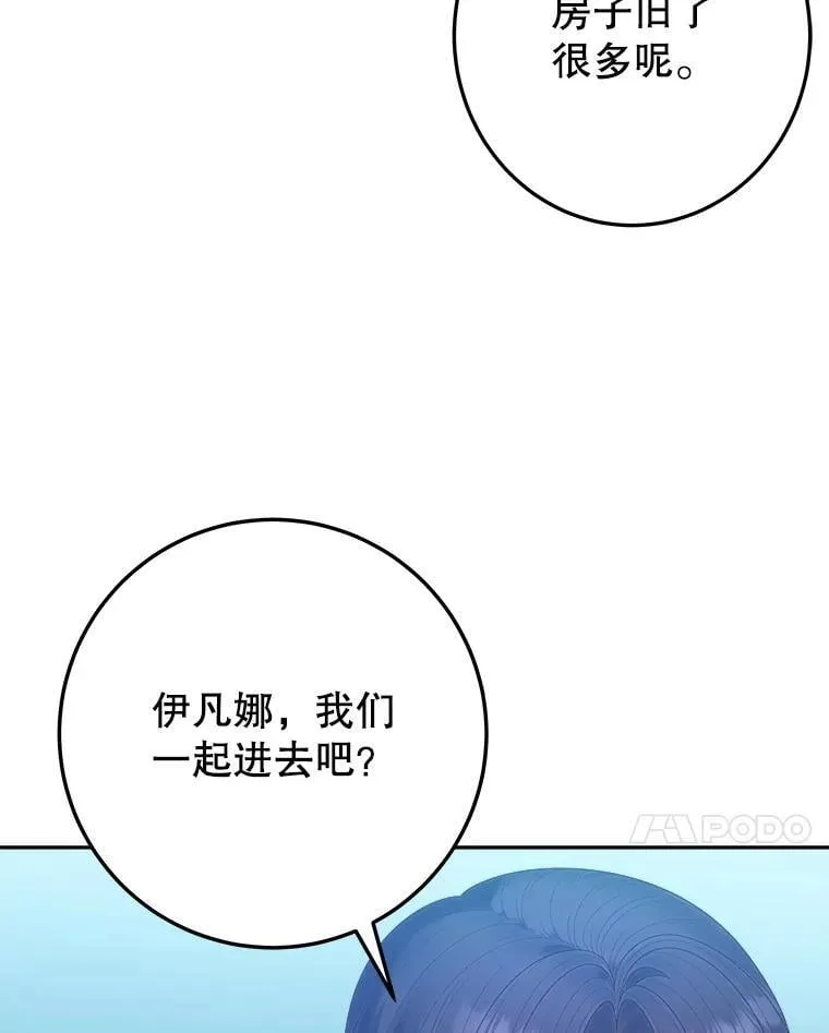 102.过去的秘密30