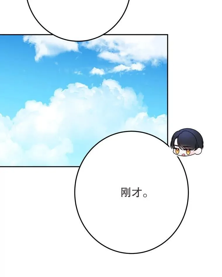101.航海旅行66