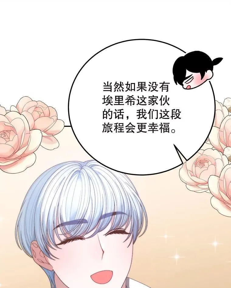 101.航海旅行22