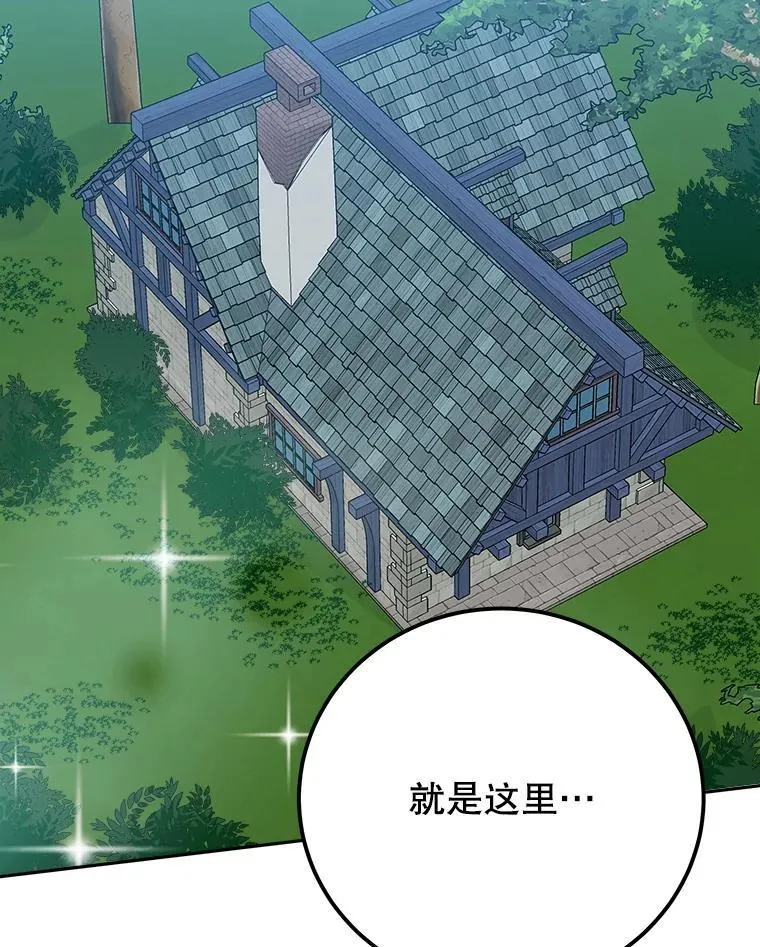 102.过去的秘密21