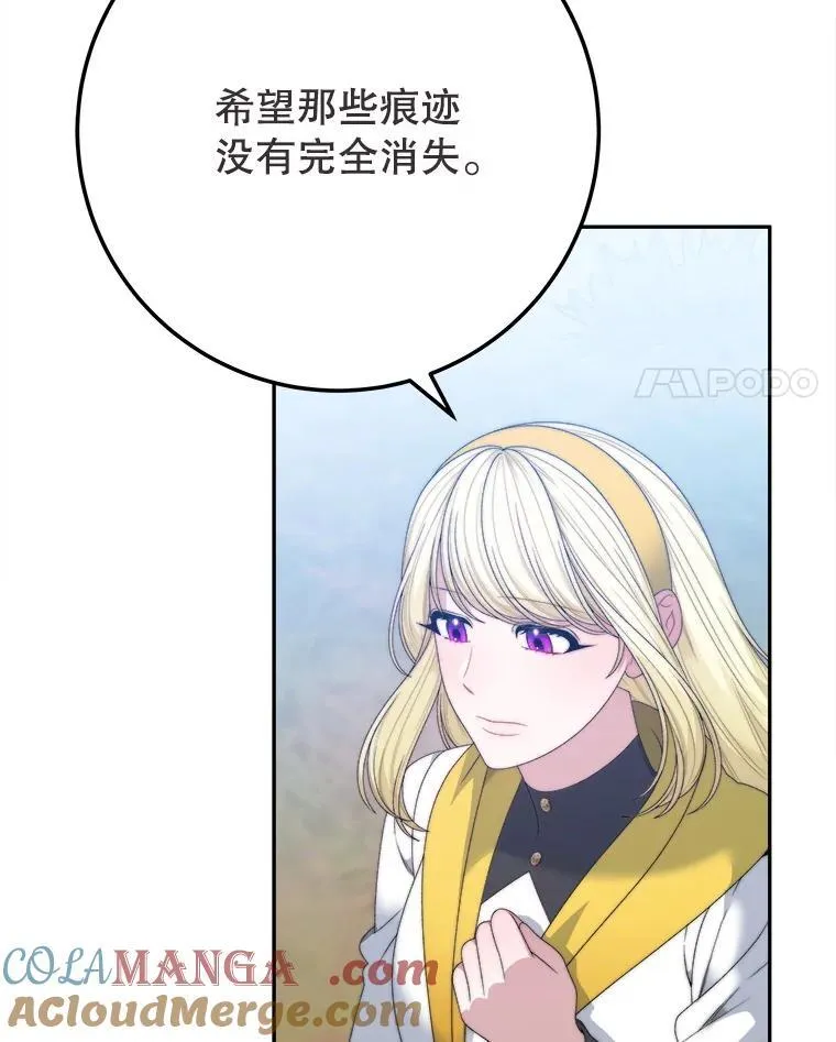 101.航海旅行96