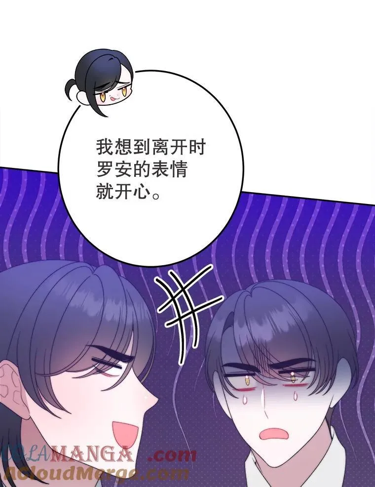 101.航海旅行20