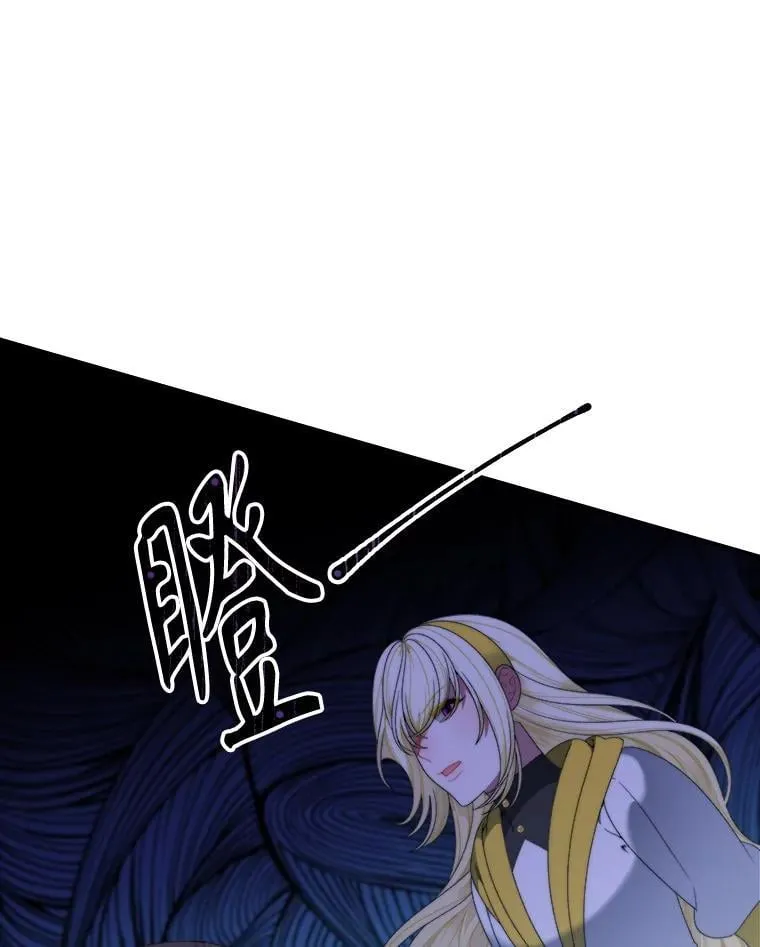 102.过去的秘密82