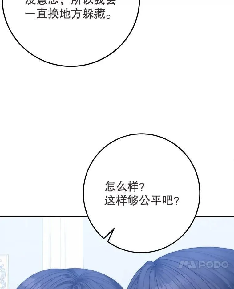 101.航海旅行6