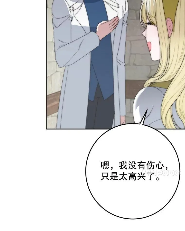 102.过去的秘密62