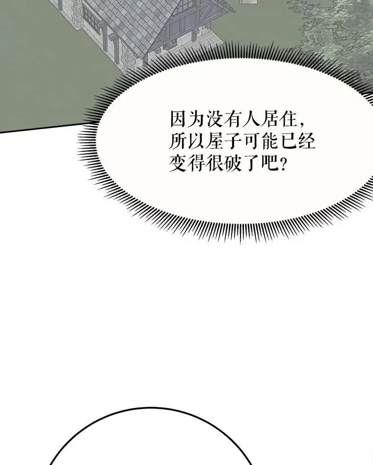 101.航海旅行95