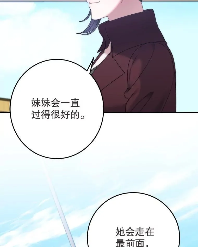 101.航海旅行78