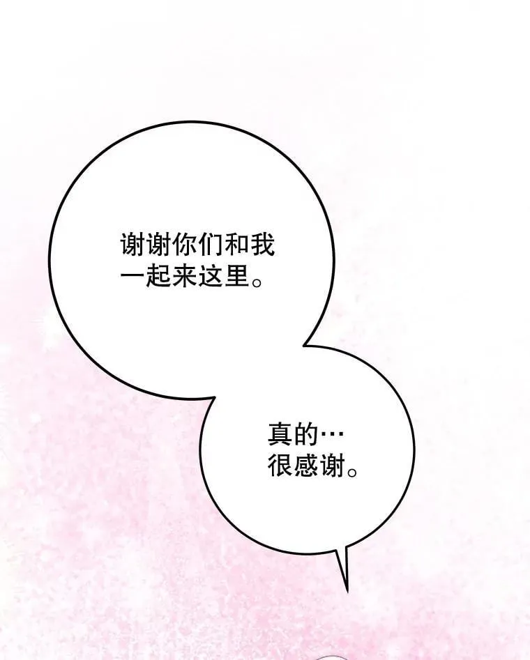 102.过去的秘密50