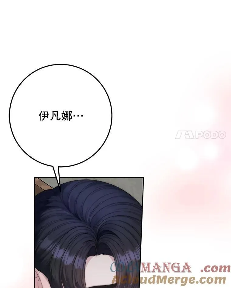102.过去的秘密52