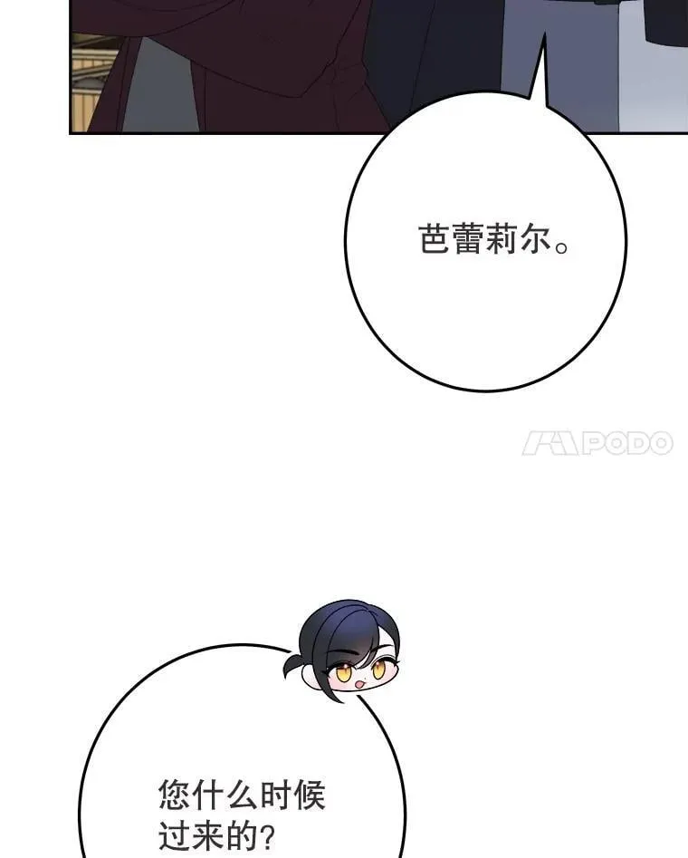 101.航海旅行65